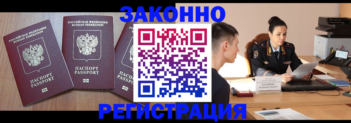 найти адрес прописки в Казани