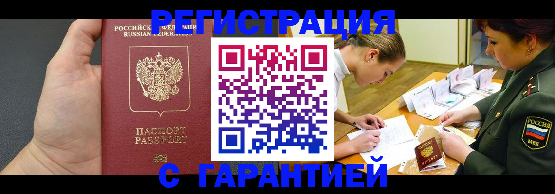 пропишу в квартире в Казани