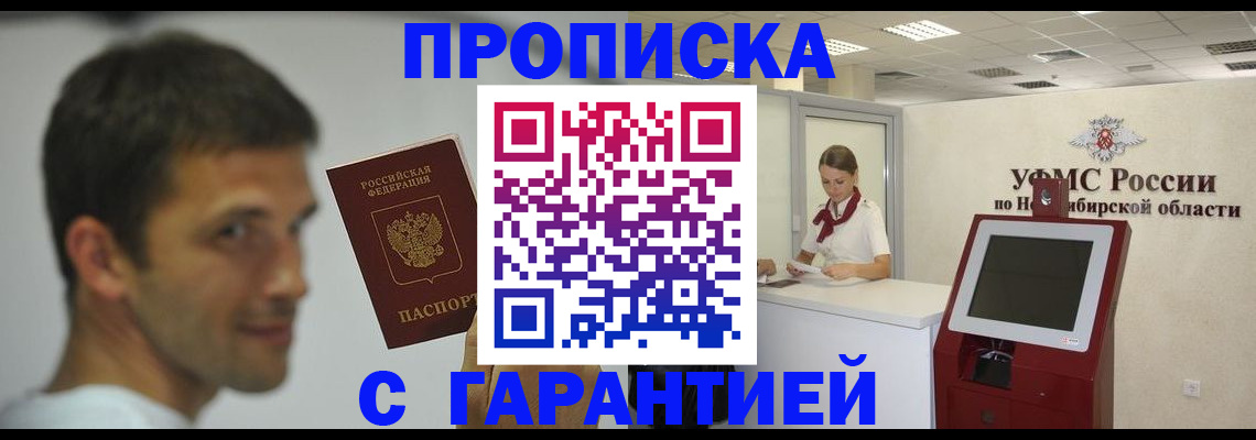 найти адрес прописки в Казани