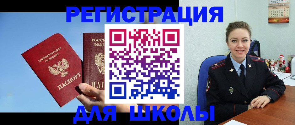 где прописаться в Казани